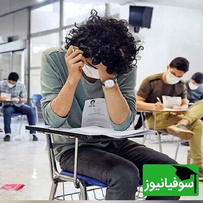 آخرین تصمیمات درباره کنکور 1404؛ پایه دهم و دوازدهم چه سرنوشتی دارند؟