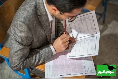 ثبت‌نام آزمون دکتری وزارت بهداشت آغاز شد | جزئیات کامل زمان‌بندی، هزینه و مدارک