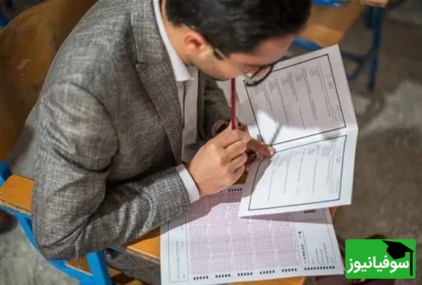 ثبت‌نام آزمون دکتری وزارت بهداشت آغاز شد | جزئیات کامل زمان‌بندی، هزینه و مدارک