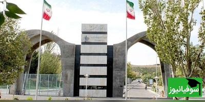 خیال دانشجویان بازداشتی دانشگاه تبریز راحت شد؛ امکان شرکت در امتحانات پایان‌ترم فراهم است