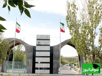 خیال دانشجویان بازداشتی دانشگاه تبریز راحت شد؛ امکان شرکت در امتحانات پایان‌ترم فراهم است