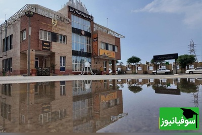 دانشجویان بخوانند: کارآموزی + بورسیه 3 ماهه در قلب نوآوری ایران