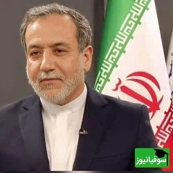 (ویدئو) ادای احترام سیدعباس عراقچی به استاد قدیمی‌اش در همایش دانشگاه تبریز / لحظه‌ای که سالن را تحت‌تأثیر قرار داد