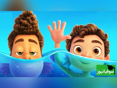 ویدئو/ یادگیری زبان انگلیسی با انیمیشن «لوکا»/ همراه با زیرنویس فارسی