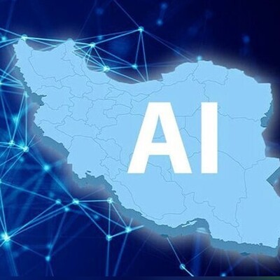 واکنش تند بسیج دانشجویی به انحلال سازمان ملی هوش مصنوعی؛ عقب‌گرد ایران در رقابت جهانی فناوری