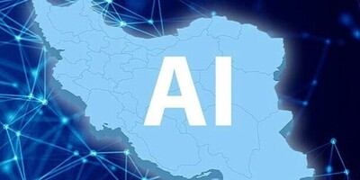 واکنش تند بسیج دانشجویی به انحلال سازمان ملی هوش مصنوعی؛ عقب‌گرد ایران در رقابت جهانی فناوری