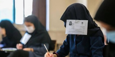 هشدار مهم برای کنکوری‌ها؛ زمان احتمالی برگزاری آزمون سراسری 1405 و فرمول جدید تأثیر معدل فاش شد