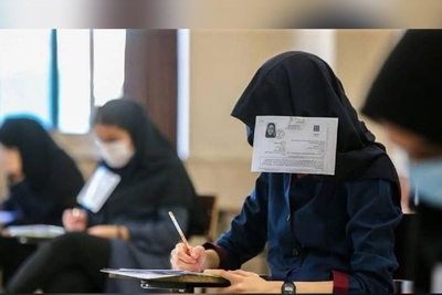هشدار مهم برای کنکوری‌ها؛ زمان احتمالی برگزاری آزمون سراسری 1405 و فرمول جدید تأثیر معدل فاش شد