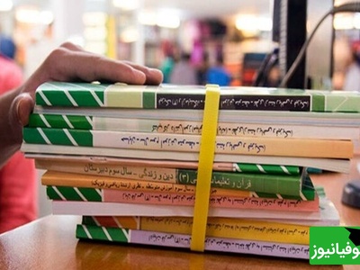 آهنگ محسن چاوشی موضوع کتاب درسی «جنگ 12 روزه» ویژه دانش آموزان دوره دوم متوسطه