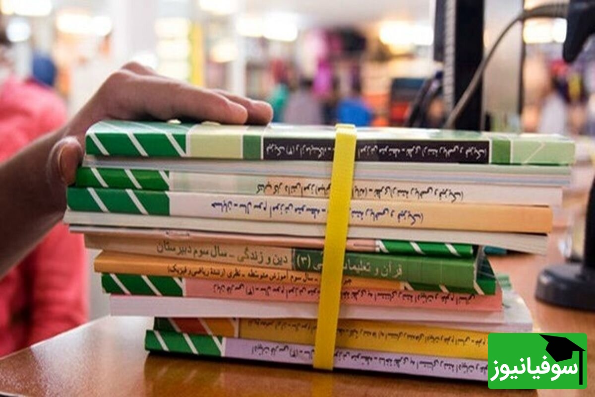 آهنگ محسن چاوشی موضوع کتاب درسی «جنگ 12 روزه» ویژه دانش آموزان دوره دوم متوسطه