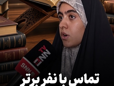 رتبه 7 کنکور انسانی در شوک یک تماس خاص از دفتر رهبری؛ زهرا گلی‌زاده از اتفاقی گفت که برایش از رتبه کنکور هم ارزشمندتر بود!
