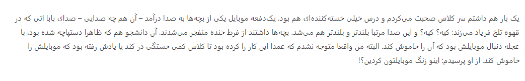 موبایل