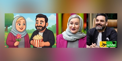 انیمیشن جذاب احسان علیخانی و نعیمه نظام دوست با گیر دادنای نعیمه هم رسید/ هر چی تا حالا دیدی بزار کنار که این آخر خنده ست+ ویدیو