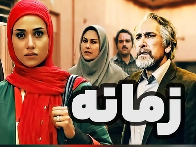 زخمی که سریال «زمانه» بر تن کارنامه حسن فتحی گذاشت+فیلم