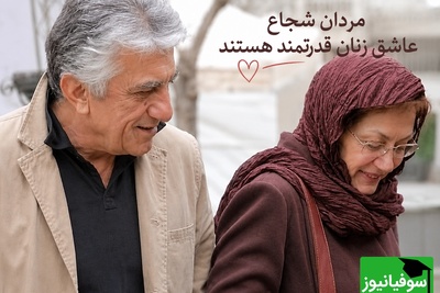 تعریف درست عشق از نگاه رضا کیانیان: هیچ انسانی پاک و منزه نیست! خیلی موقع ها باید ببخشی!