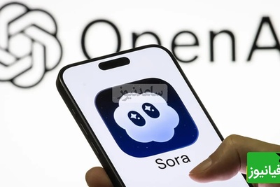 (ویدیو) اپلیکیشن قدرتمند و انقلابی سورا Sora از راه رسید!/ آیا این رقیب تازه‌نفس می‌تونه تاج اینستاگرام رو برداره؟