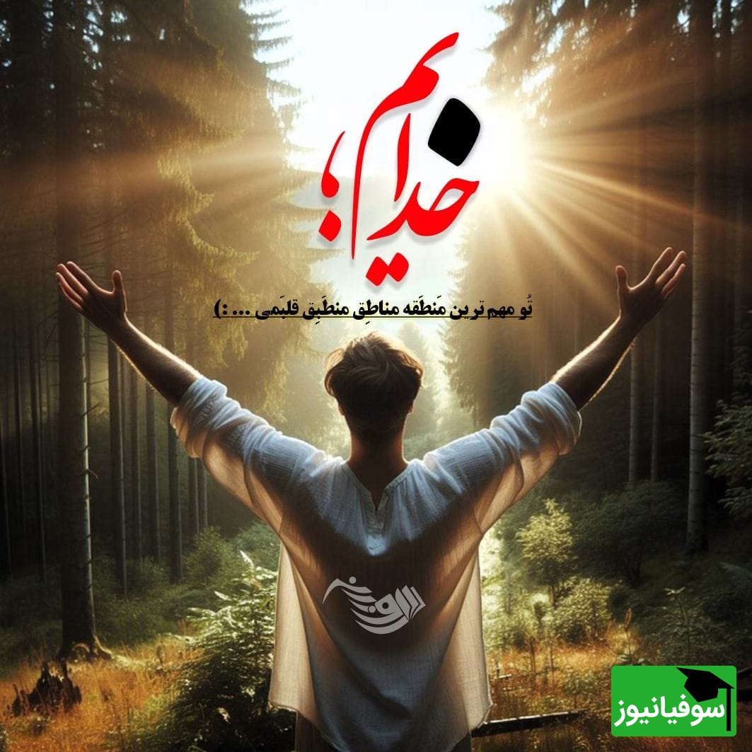 عکس نوشته شکرگزاری