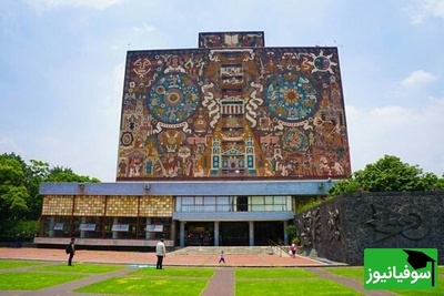 (عکس) فکر می‌کنی دانشگاه‌ها همه شبیه هم هستن؟ عجیب‌ترین دانشگاه‌های جهان رو بشناس!