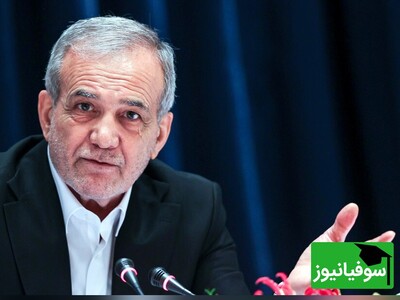 (ویدئو) سوغاتی ارزشمند دکتر مسعود پزشکیان از آمریکا/ بازگشت 1100 لوح هخامنشی زمان داریوش اول به ایران