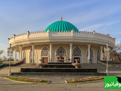 گشتی در باشکوه‌ترین موزه تاشکند با الهام از تاریخ سمرقند؛ شاهکار معماری با تلفیق فیروزه‌ای و طلایی