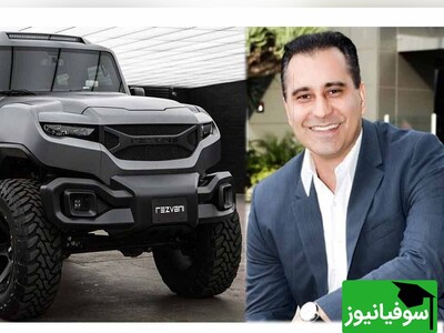 ویدیو/زندگی «فردیس رضوانی»؛ رویاپرداز جسوری که برند رضوانی را با خلاقیت و طراحی خودروهای جنگی و لوکس به نمادی از قدرت و سرعت تبدیل کرد