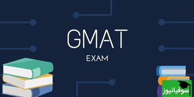 برای آزمون زبان GMAT، انگلیسی را فول شویم؟!