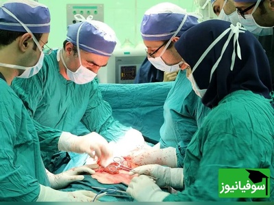 جراحی باورنکردنی در ایران/ سرنوشت جنین چه شد؟ پاسخ در این ویدیو!