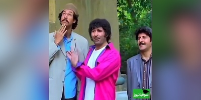 مطمئنم این سکانس رو بیشتر از 10 بار میبینی/ بهرام افشاری عشقه واقعاً 😂+ ویدئو