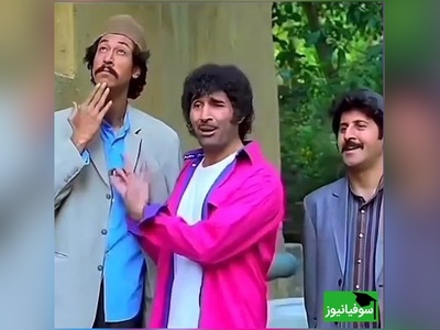 مطمئنم این سکانس رو بیشتر از 10 بار میبینی/ بهرام افشاری عشقه واقعاً 😂+ ویدئو
