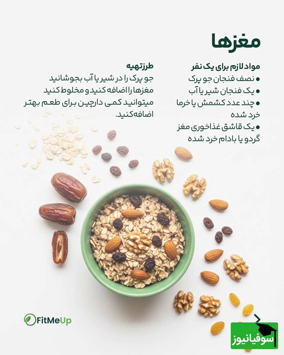 اوتمیل