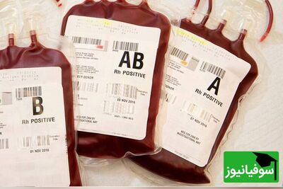 کشف تکنیکی جدید برای تغییر گروه خونی اهدایی