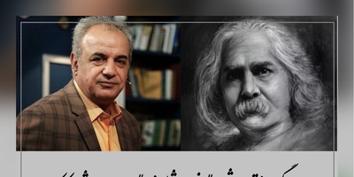 غم‌انگیزترین شعر اخوان ثالث با غوغای صدای رشید کاکاوند در وصف تنهایی / غم دل با تو گویم غار، بگو آیا مرا دیگر امید رستگاری نیست؟