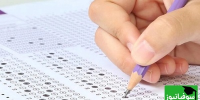 دانلود سوالات و پاسخ تشریحی آزمون سراسری سال 81 رشته ریاضی