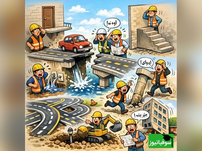 (ویدئو) روز مهندس بر مهندسایی مبارک که دنیا رو با سوتی‌هاشون می‌چرخونن! 😂