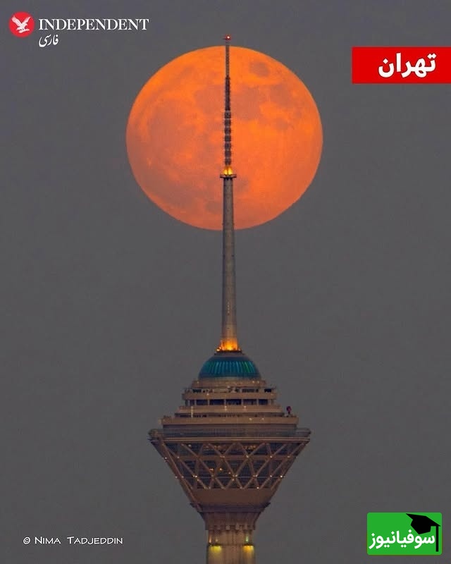 ماه خونین