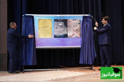 هاتف 3 آمد؛ ماهواره‌ای که ترامپ با تمام ثروت آمریکا نتوانست بسازد، ایران همین امروز رونمایی کرد!