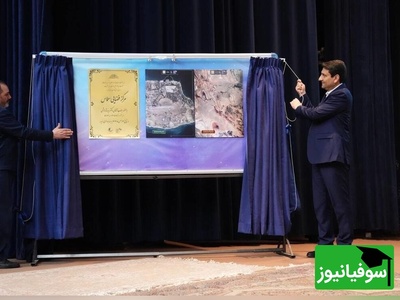 هاتف 3 آمد؛ ماهواره‌ای که ترامپ با تمام ثروت آمریکا نتوانست بسازد، ایران همین امروز رونمایی کرد!