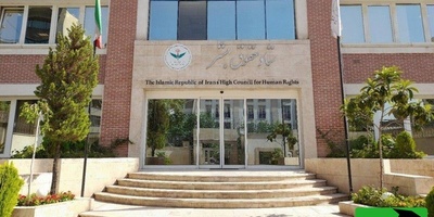 165 کودک شهید در میناب | ستاد حقوق بشر: جنایتی سازمان‌یافته و غیرقابل توجیه