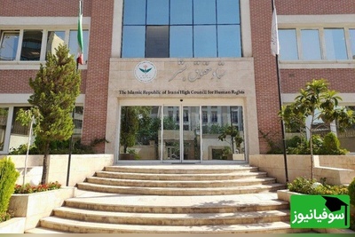 165 کودک شهید در میناب | ستاد حقوق بشر: جنایتی سازمان‌یافته و غیرقابل توجیه