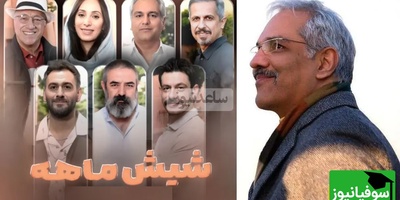 بمب خنده مهران مدیری از شب یلدا؛ معرفی کامل سریال شیش‌ماهه با هنرنمایی جواد رضویان، نیما شعبان‌نژاد و سحر ذکریا + تیزر فیلم