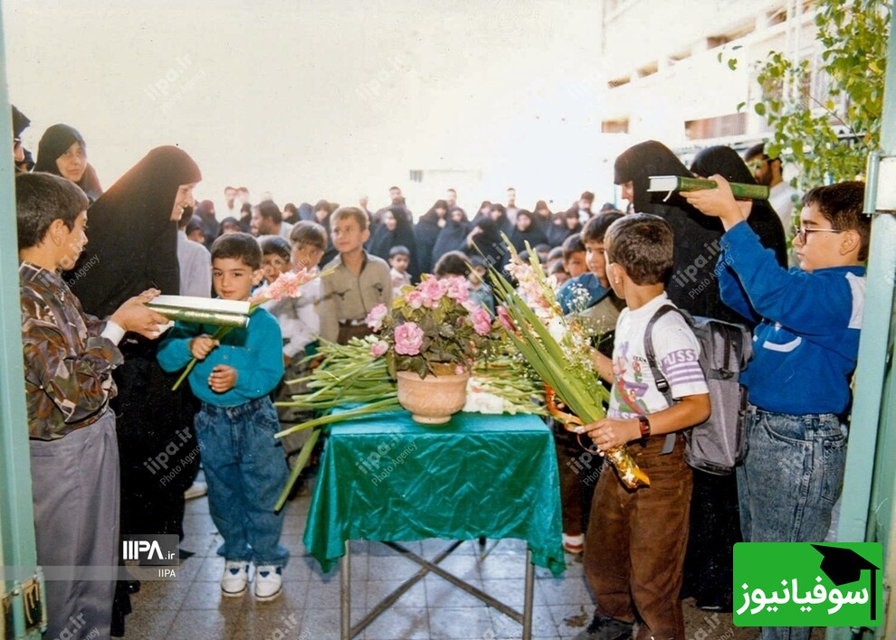 دانش آموز دهه هفتادی