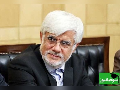 تصویر زیرخاکی از تیپ متفاوت “دکتر محمدرضا عارف” معاون اول رئیس جمهور در دوران دانشجویی‌اش در دانشگاه استنفورد