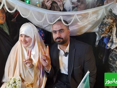 ازدواج مقاومت؛ قصه عروس و دامادهایی که جشن‌شان را به دل اجتماعات مردم بردند