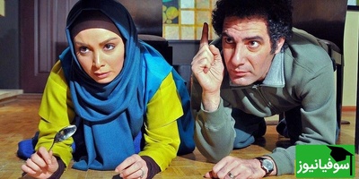 ویدئو| عجیب‌ترین پایان جلسه تراپی؛ دکتر نیما افشار چطور کیش و مات شد؟/ خانم شیرزاد باز هم غوغا کرد!