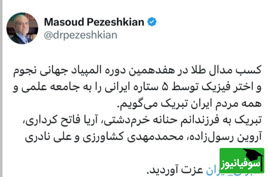توییت
