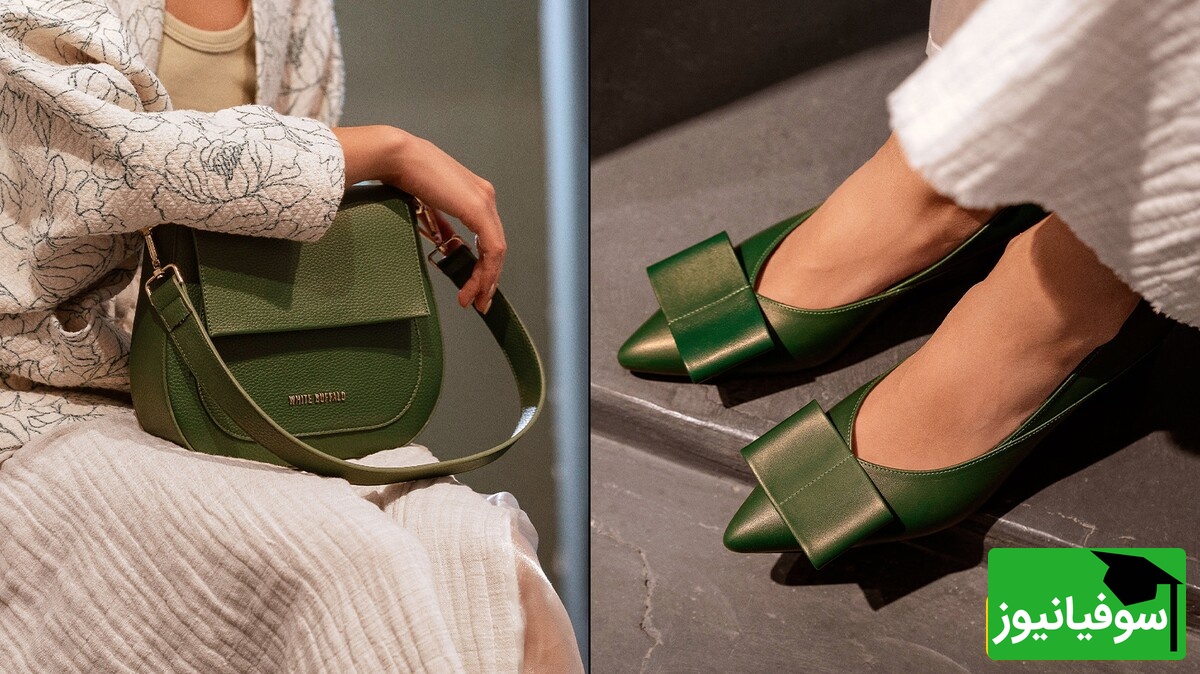 کیف و کفش