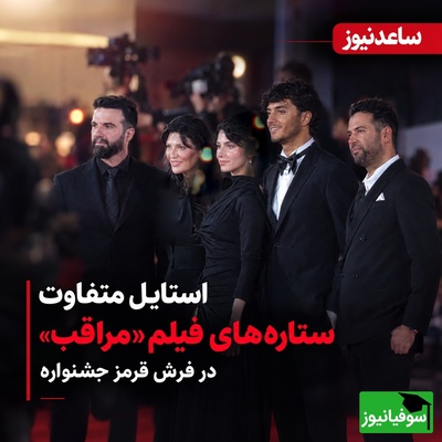 یک رنگ، دو دنیای متفاوت؛ لاله مرزبان با مینیمالیسم اروپایی، ریما رامین‌فر با حال‌وهوای اصیل ایرانی در ونیز