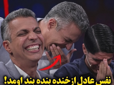 فردوسی‌پور از خنده منفجر شد! خاطره عجیب پویا پورعلی از حمام کردنش مسبب اصلی این ریسه‌ رفتن‌های عادل +ویدیو