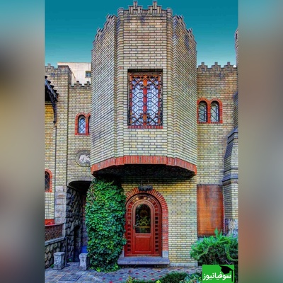 معماری منحصربفرد گرانبهاترین خانه جهان در محله سیاسی تهران با معماری خیره‌کننده و تلفیق هنرهای اصیل ایرانی و ژاپنی که ثابت کرد نزد ایرانیان است و تمااام!