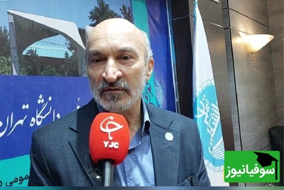 تغییرات بزرگ در دانشگاه تهران؛ کدام رشته‌ها حذف و کدام پردیس‌ها جمع می‌شوند؟